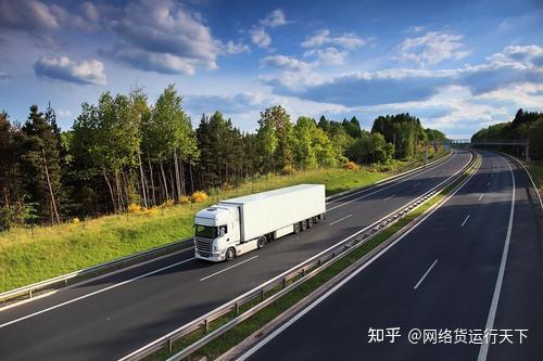 《網(wǎng)絡(luò)貨物經(jīng)營(yíng)管理暫行辦法》助推道路貨物運(yùn)輸業(yè)高質(zhì)量發(fā)展