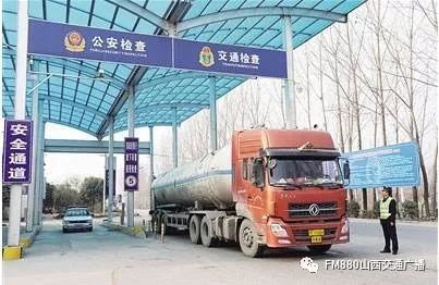 貨運車輛年檢年審“三合一”新政落地，助力物流行業降本增效
